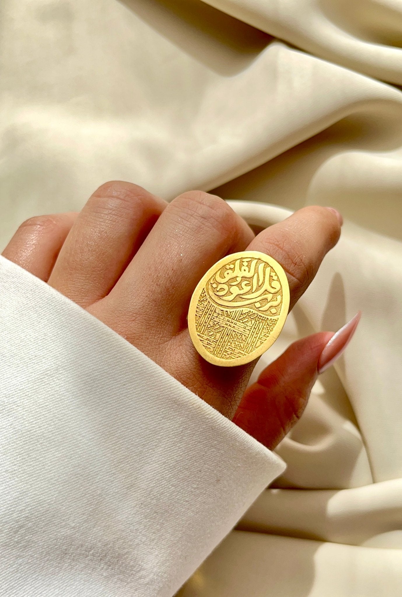 Arabic Gold-Plated Adjustable Ring – “Surat Al-Falaq”