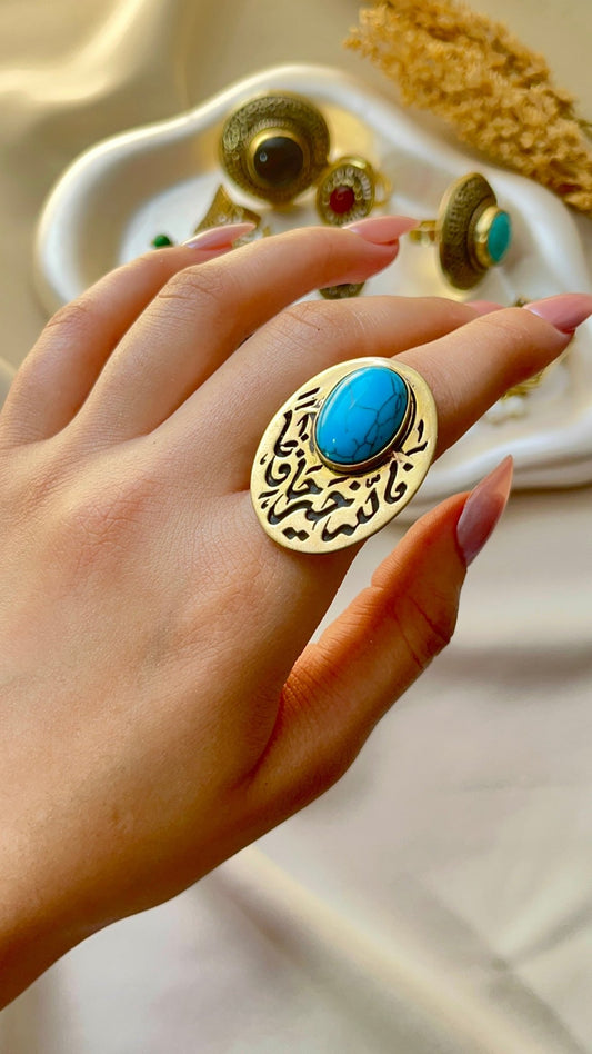 “Allah is the Best Protector” Arabic Calligraphy Ring | Adjustable Size