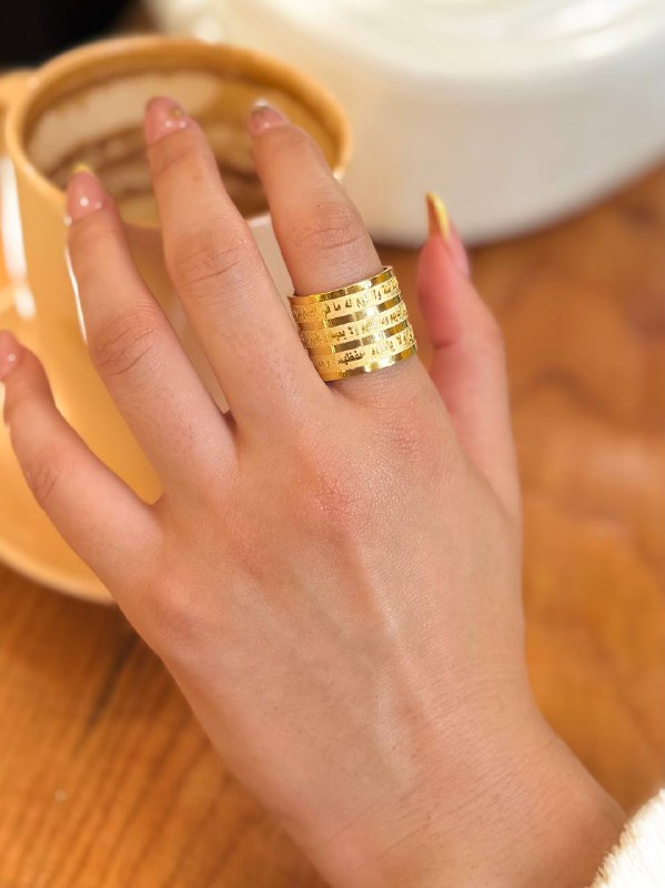 Ayat al-Kursi Gold Plated Ring – Arabic Calligraphy Islamic Jewelry