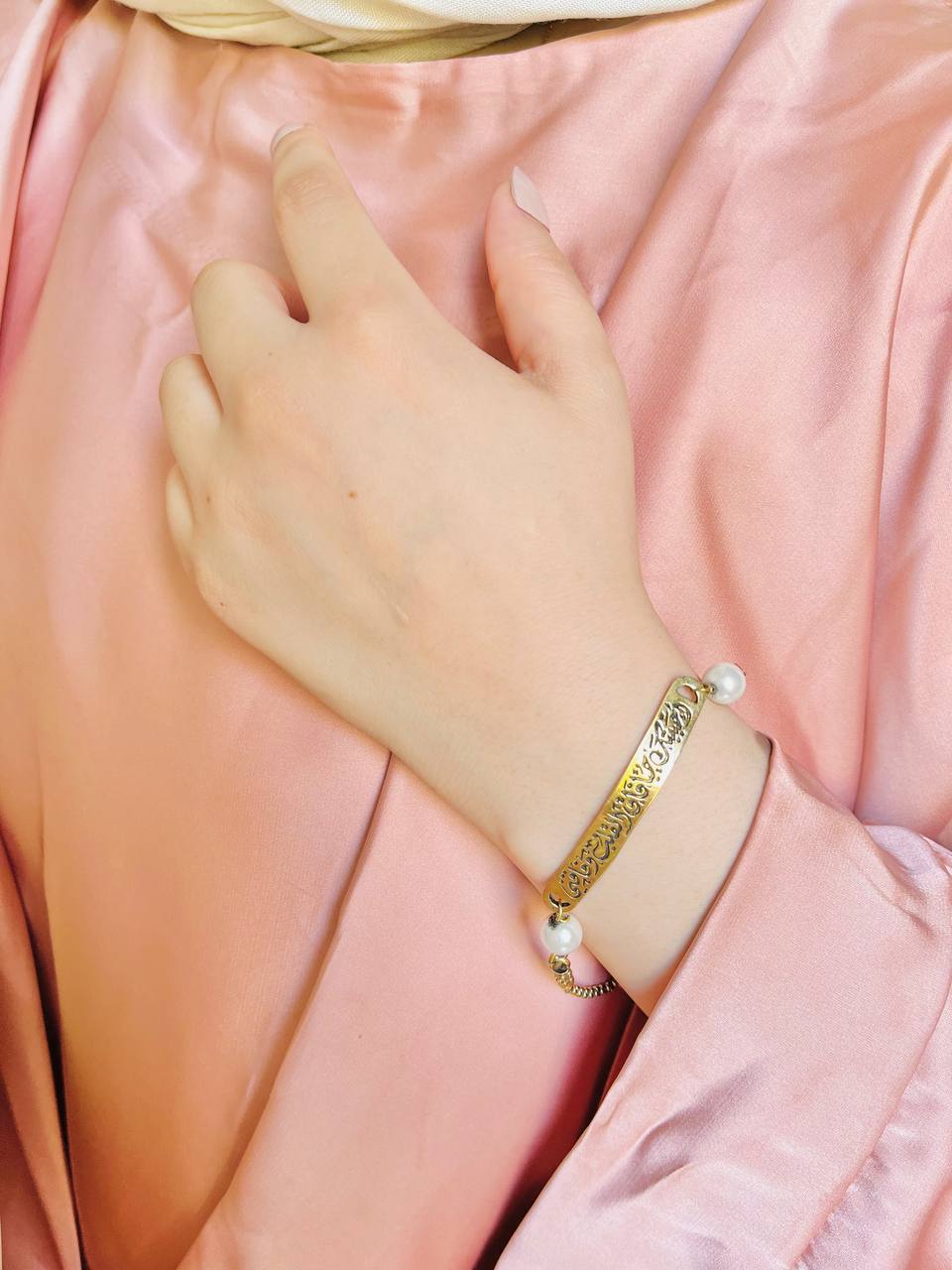 Whispers of Love – Arabic Copper Calligraphy Bracelet