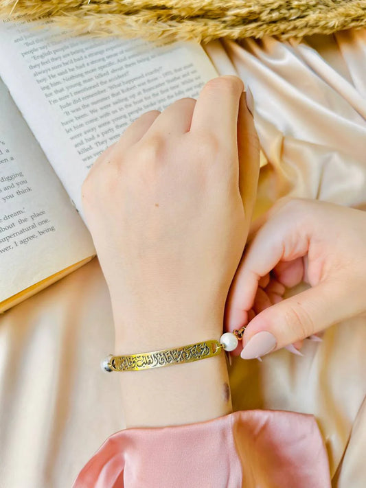 Whispers of Love – Arabic Copper Calligraphy Bracelet