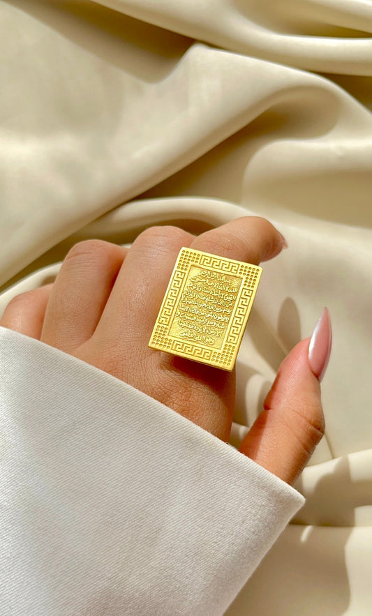 Gold-Plated Arabic Ring – Ayat al-Kursi Engraved