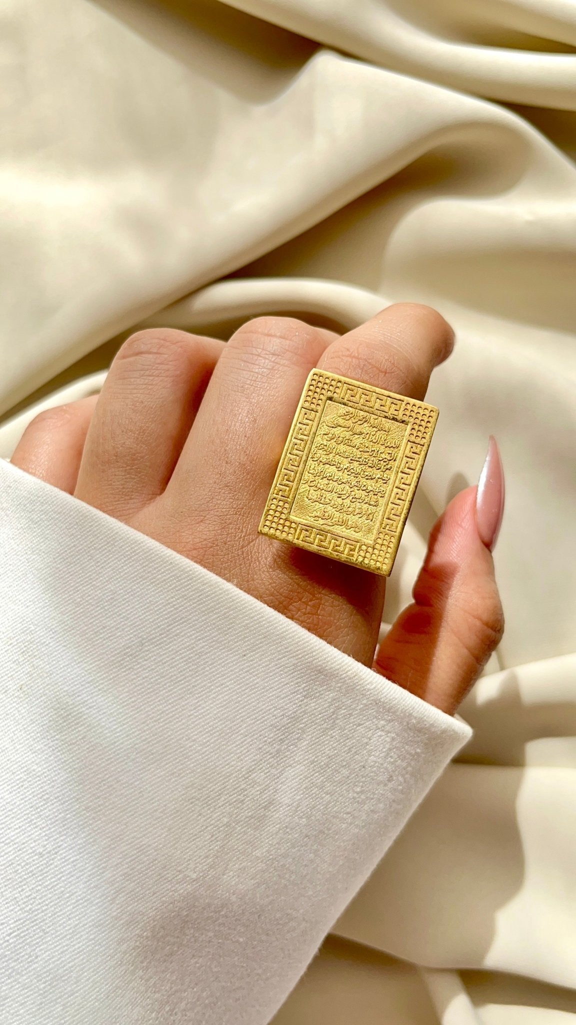 Gold-Plated Arabic Ring – Ayat al-Kursi Engraved