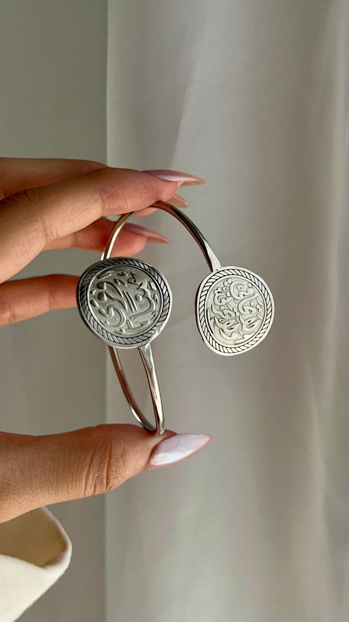 Peace Within – Arabic Silver - Plated Bracelet