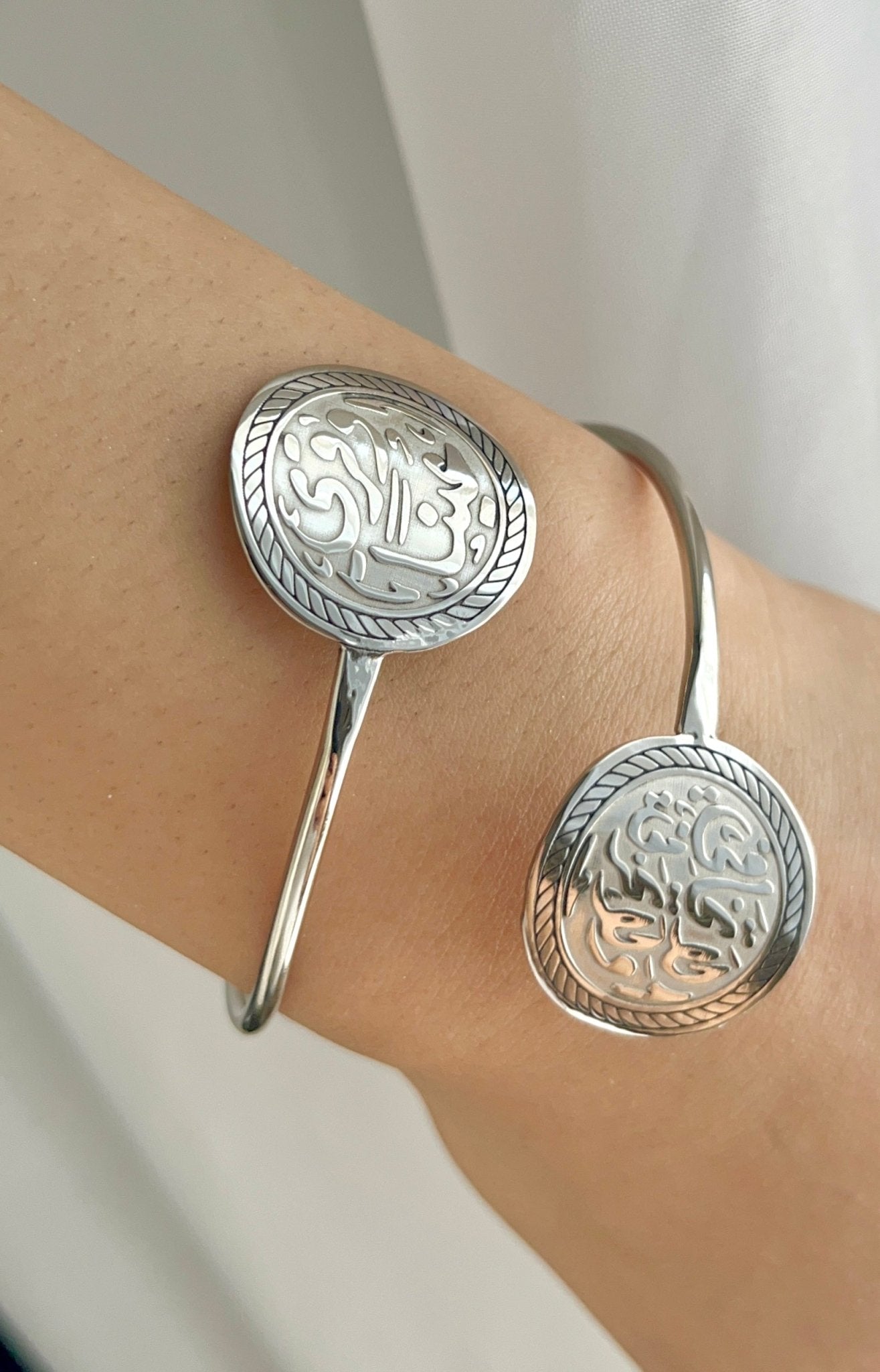 Peace Within – Arabic Silver - Plated Bracelet