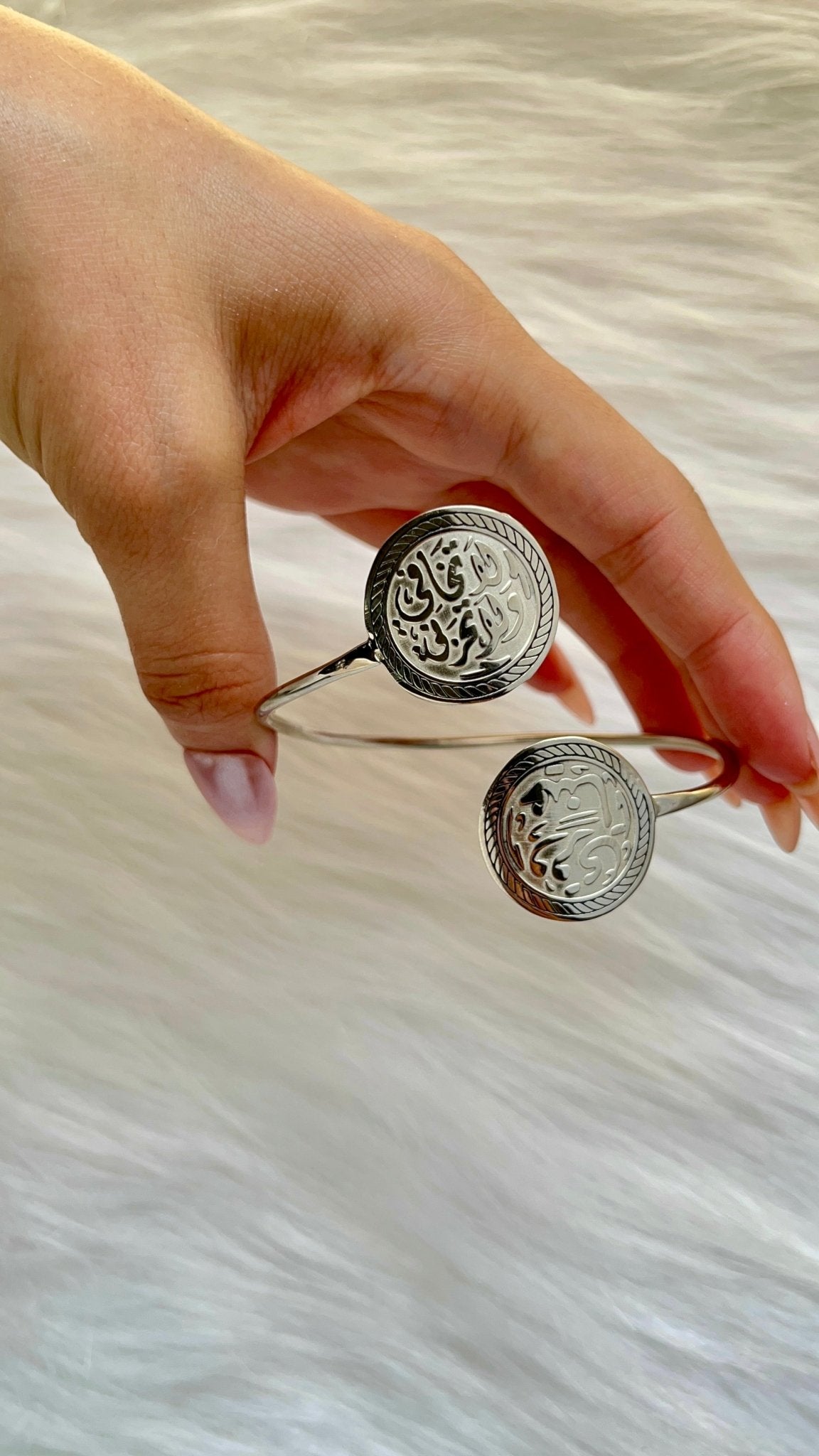 Peace Within – Arabic Silver - Plated Bracelet