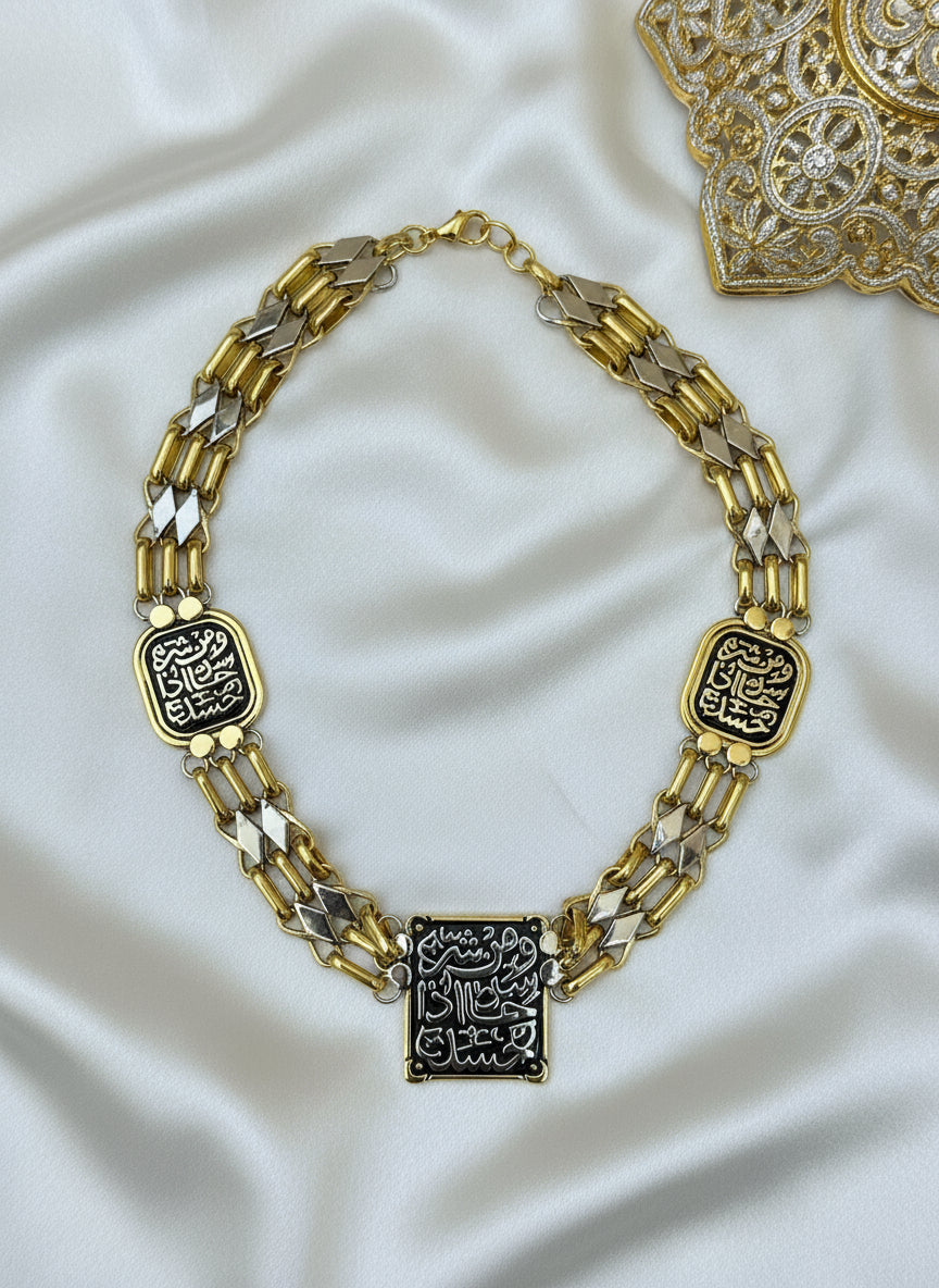 "Protection from Envy" Arabic Calligraphy Necklace & Ring Set – Copper & Agate