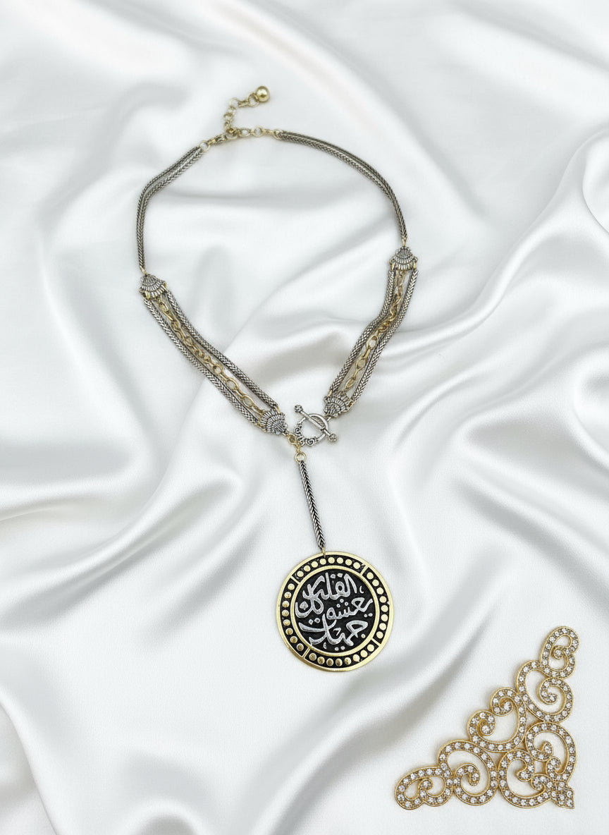 Dual-Tone Arabic Calligraphy Necklace – The heart falls in love with everything beautiful